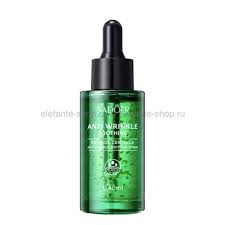 Retinol Antiarrugas Centella Serum 40 M
